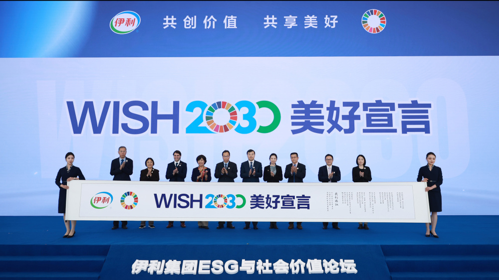 首个“全国生态日”：聚焦权威机构和媒体眼中的伊利减碳行动