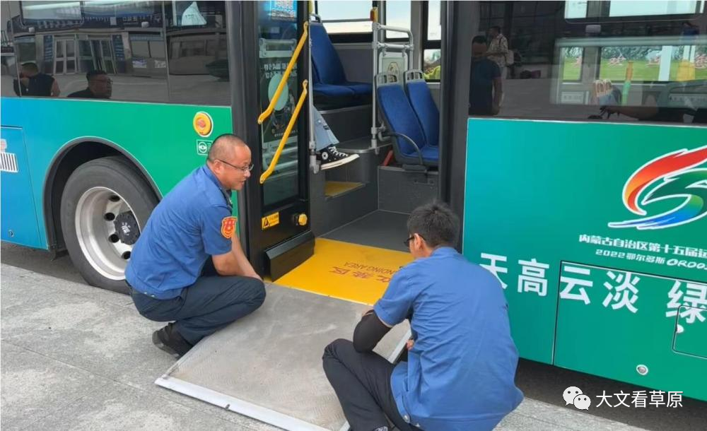 鄂尔多斯市完善无障碍设施确保第六届全区残运会暨特奥会无障碍运行