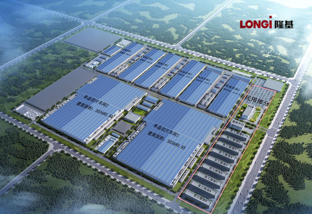 伊金霍洛旗打造“中国典范、世界标杆” 零碳产业园