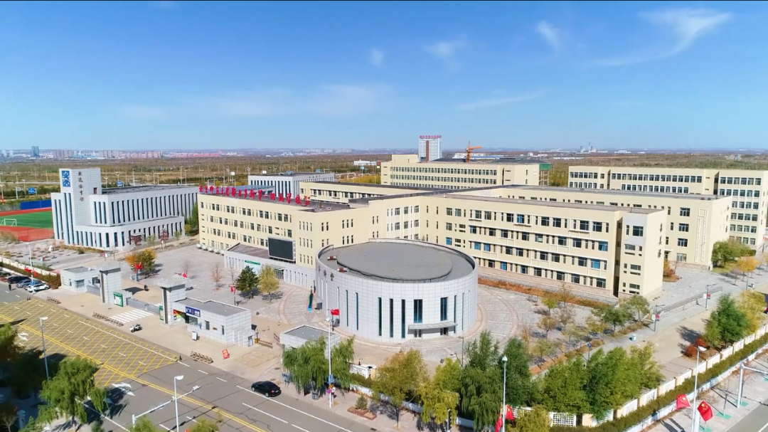 伊金霍洛旗：绘就教育发展新蓝图，跑出高质量发展“加速度”