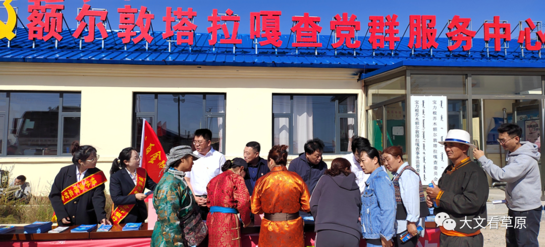 国家金融监督管理总局内蒙古监管局 集中开展“五进入”教育宣传活动