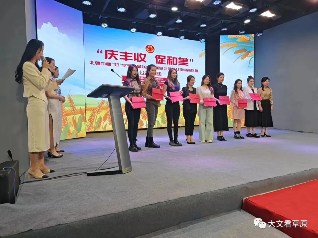 内蒙古自治区妇联打造北疆布丝瑰电商联盟 助力妇女创业就业助推乡村振兴