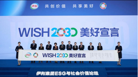 在剑桥折桂！伊利斩获Odyssey电影节“最佳企业可持续发展影片奖”