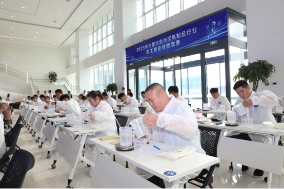 内蒙古自治区成功举办乳制品行业职工职业技能竞赛