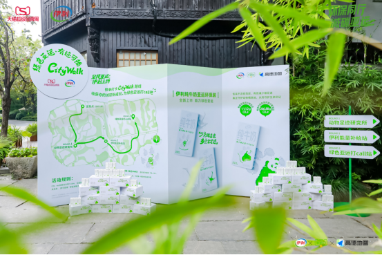 将绿色注入亚运服务,伊利续写可持续发展“中国故事”