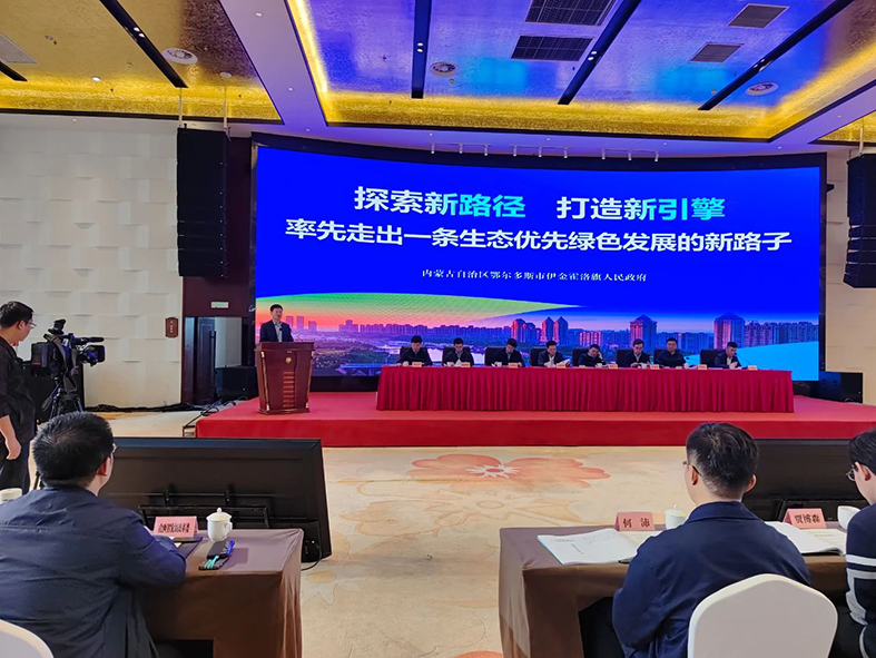 何以伊金霍洛？