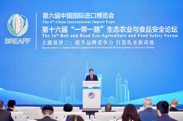 伊利进博会分享国际化成功经验 拓圈强链引领乳业高质量发展