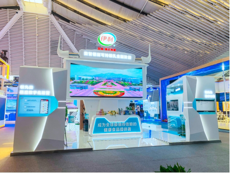 2023年世界互联网大会开幕!“数智伊利”玩转“乌镇时间”