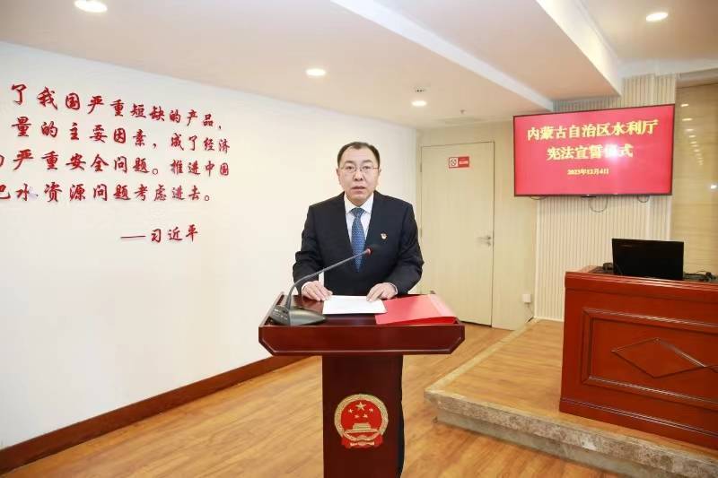 水元素与法元素的完美融合——内蒙古自治区水利厅宪法宣传周活动精彩纷呈