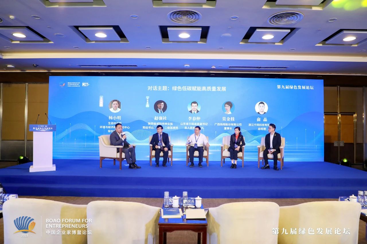 伊金霍洛旗：二产带一产 以工哺农 跑出乡村振兴“加速度”