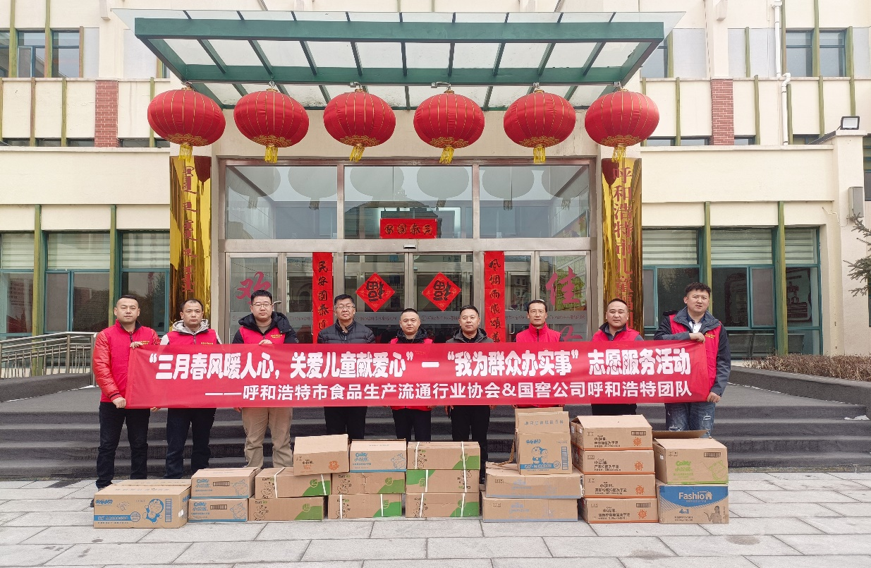 “三月春风暖人心，关爱儿童献爱心”—“我为群众办实事” 志愿服务活动