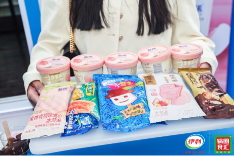 伊利锅圈携手赴夏,探索夏日美食新主张