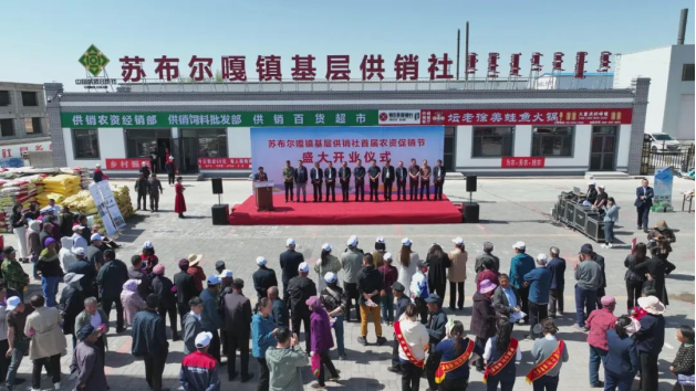 伊金霍洛旗供销合作社：实现供销一张网、产销一条龙