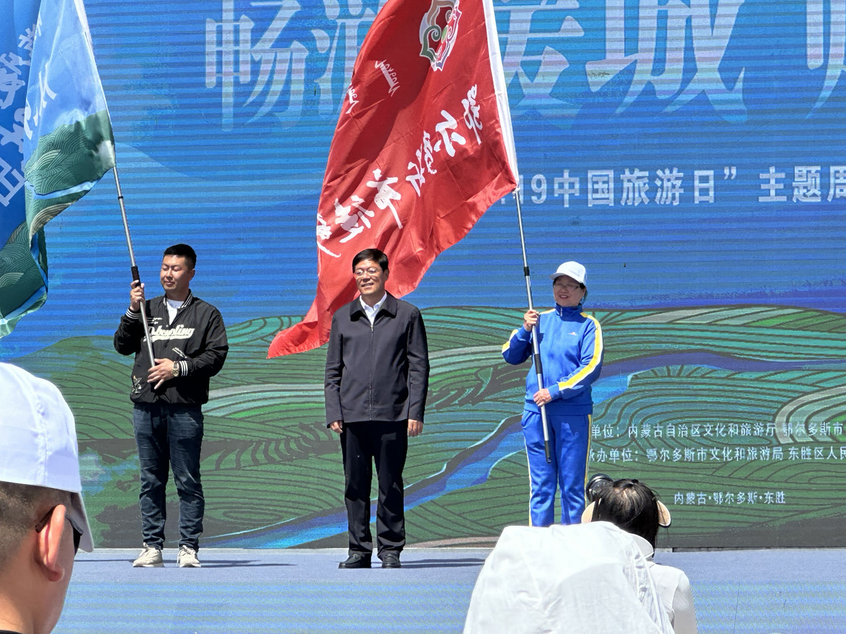 2024年“5·19中国旅游日”倒计时活动鄂尔多斯站活动在东胜区举办
