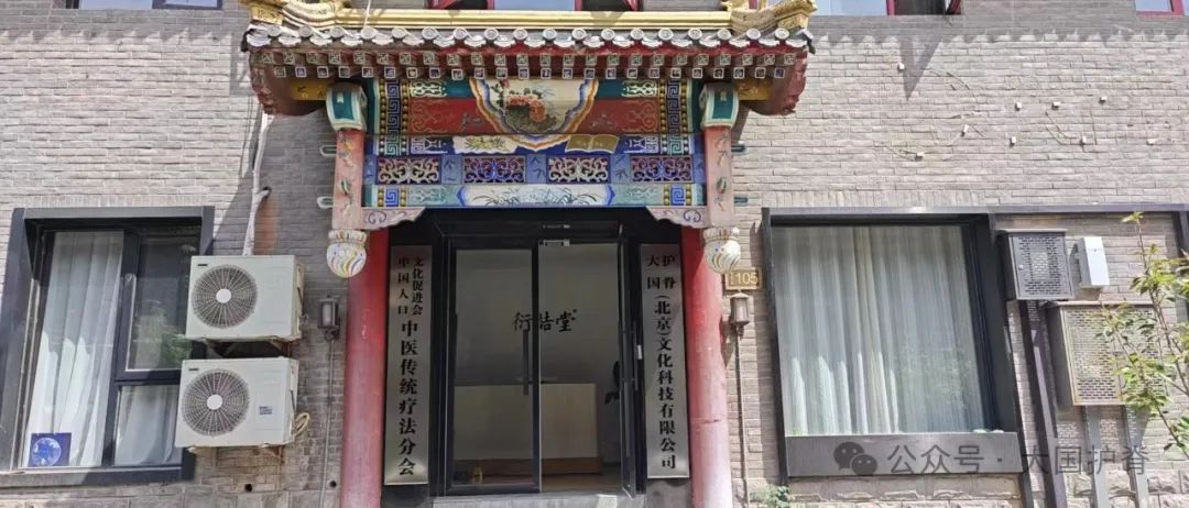 “健康中国—脊柱养护的生命智慧”科普服务站征集工作启动