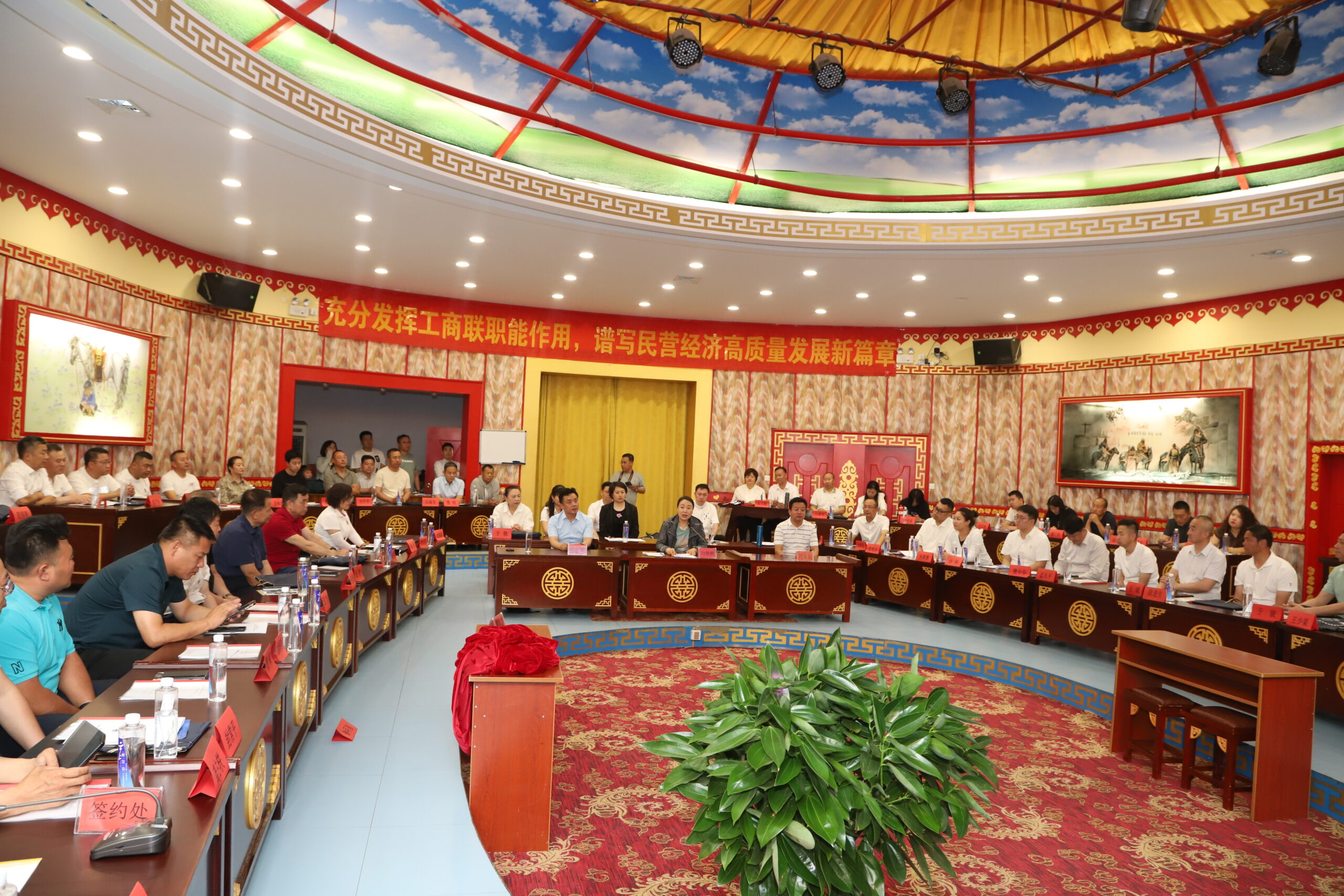 百家商会走进希拉穆仁——助推自治区文化旅游高质量发展座谈会在包头市达茂旗举办