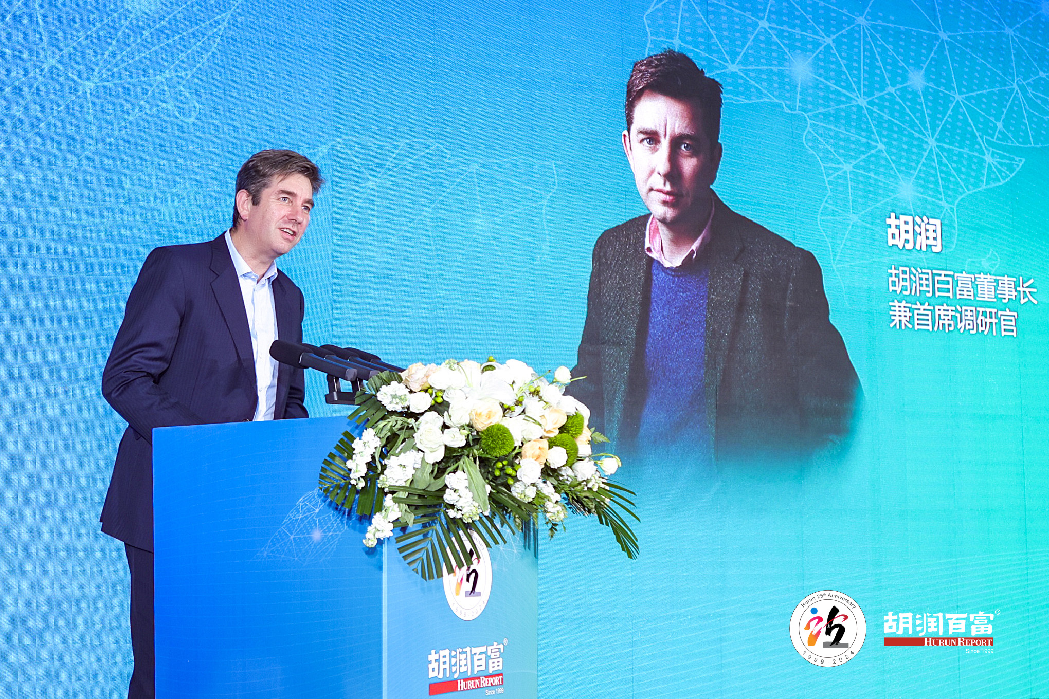 胡润研究院发布《2024胡润中国新能源潜力企业百强榜》 ——寻找中国最具发展潜力的新能源企业