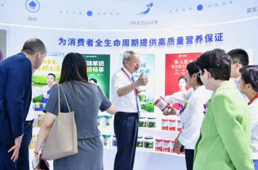 伊利受邀出席中乳协年会,共绘乳业高质量发展新蓝图