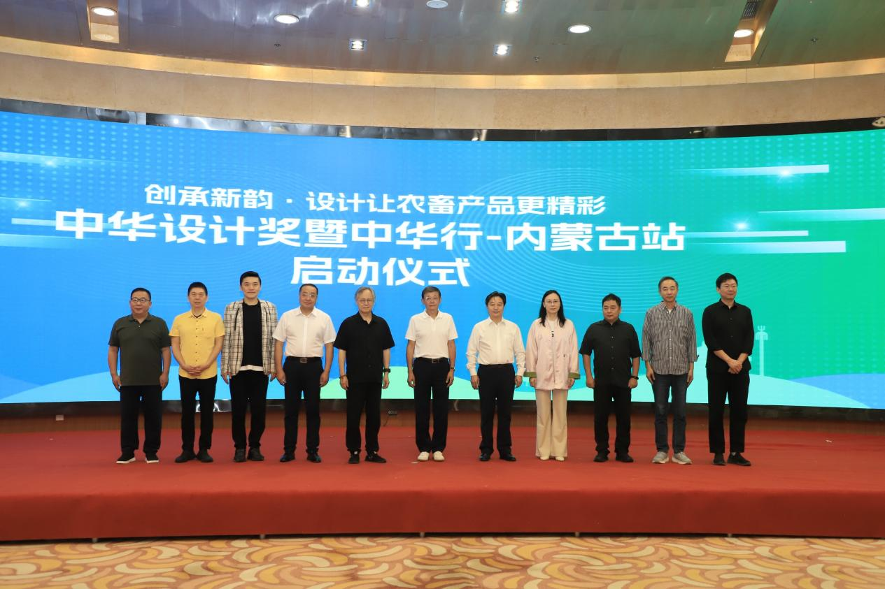 “创承新韵——设计让农畜产品更精彩”主题培训会成功举办