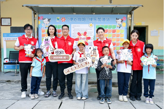 久久公益节|“伊利方舟”带小学生共创百平米心理安全笑容巨画