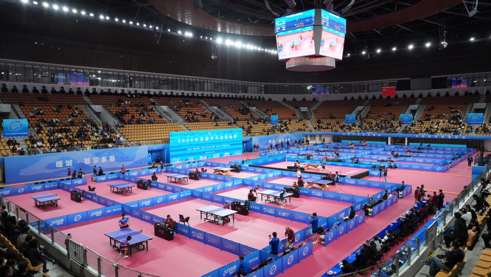 2024年全国乒乓球锦标赛在鄂尔多斯市开幕