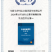 7连冠！伊利获评乳制品行业社会责任发展指数第一