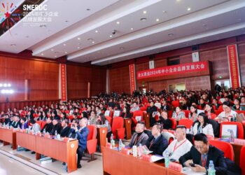 同心谋发展 扬帆启新章·2024年中小企业品牌发展大会成功举办