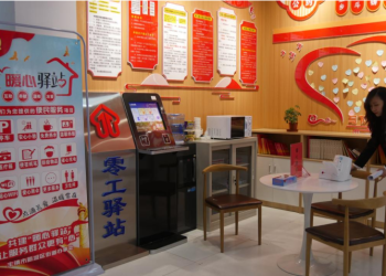 “小驿站”传递“大温暖”