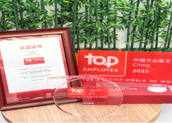 开年“双响炮”！伊利高品质人才工作添新绩