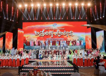 4亿重奖！伊利2024年年会圆满举行，携手员工与合作伙伴共赴新途