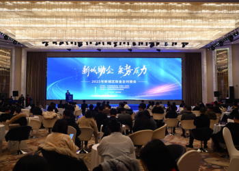 新城区：政金企携手 助力呼和浩特高质量发展