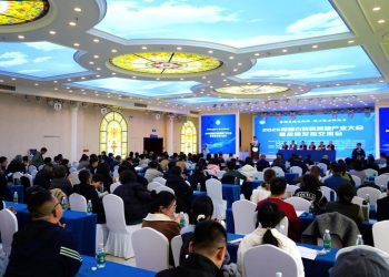 2025年内蒙古特色果蔬产业大会在呼和浩特市成功举办