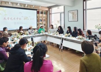 相聚女神节   畅谈文学艺术中的“她”力量