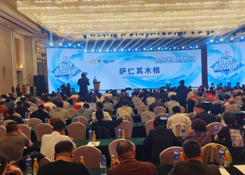 内蒙古首届健康产业发展交流会在呼和浩特市举办