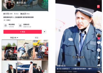 伊金霍洛旗大力培育电商直播复合型人才