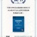 7连冠!伊利获评乳制品行业社会责任发展指数第一