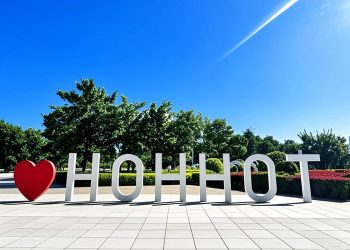 行业标杆 龙头引领—伊利集团获评全国文明单位