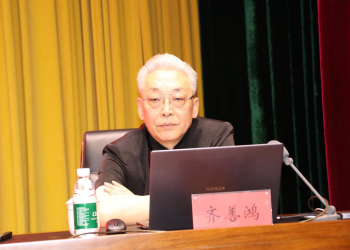 内蒙古社会主义学院举办第45期共识大讲堂《传统文化与幸福文明》专题讲座