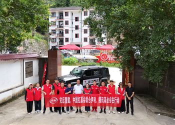 守护榕江，伊利联合中国红十字基金会、腾讯基金会让营养捐赠精准送达！