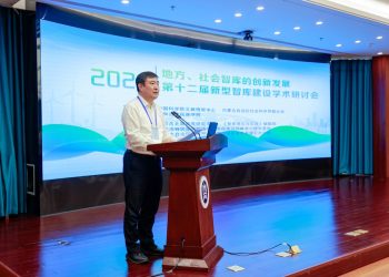 全国百余名专家学者聚首呼和浩特  同咨合谋地方社会智库创新发展