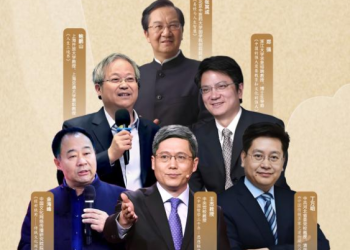 国学智慧大讲堂10月17日在呼和浩特开讲