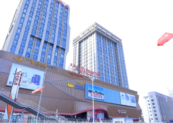 呼包鄂商业高质量发展添新力 万达差异化运营激活消费市场