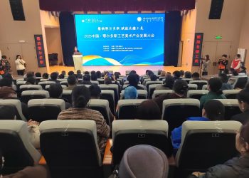 聚焦创新转化 赋能“北疆工美”2025中国·鄂尔多斯工艺美术产业发展大会开幕